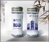 中国银行--保温茶杯